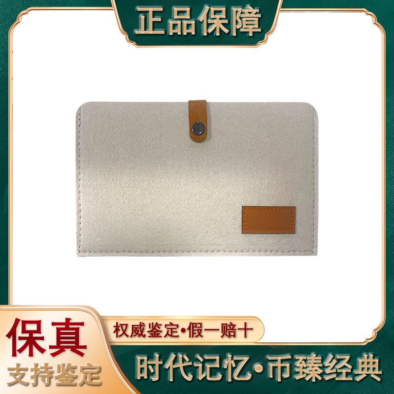 第四套人民币/壹佰圆/加水印/单张评级鉴定/保真商品图