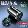 车载充电器超级快充迷你隐形充电头usb+type-c充电线车用手机闪充商品图
