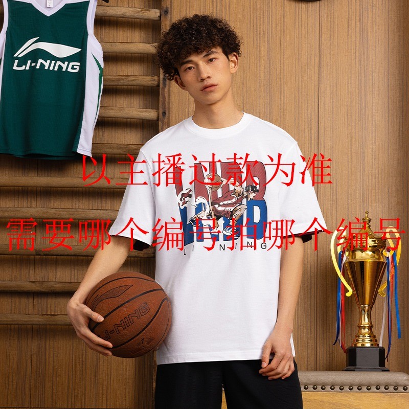【直播链接】李宁服装断码福利款55专场 401-600商品图