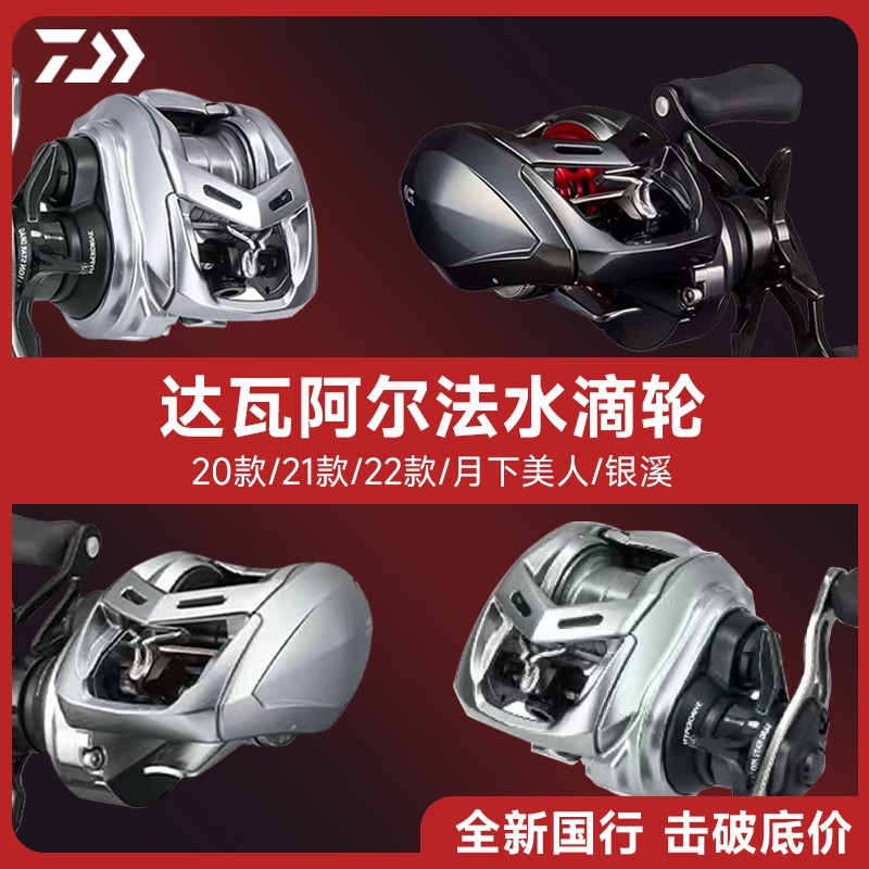 【国行】25/21/22款阿尔法SV TW水滴轮AIR泛用远投微物溪流马口鳜鱼商品图