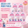小兔汁马桶泡泡粉洁厕去味去黄去污留香洁厕-下单多袋可试用一袋商品图