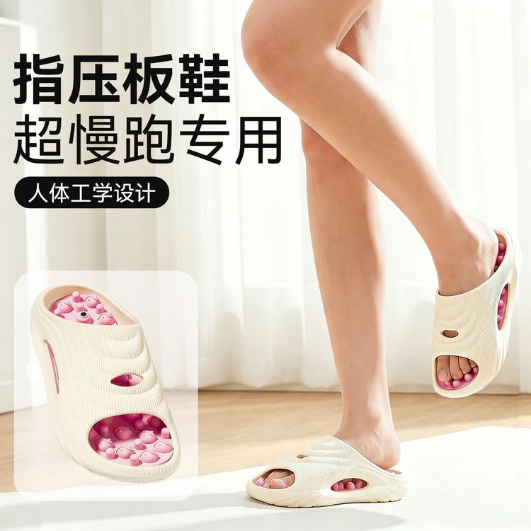 [直播]全新升级指压板拖鞋男女款户外家居防滑按摩凉拖夏季运动商品图