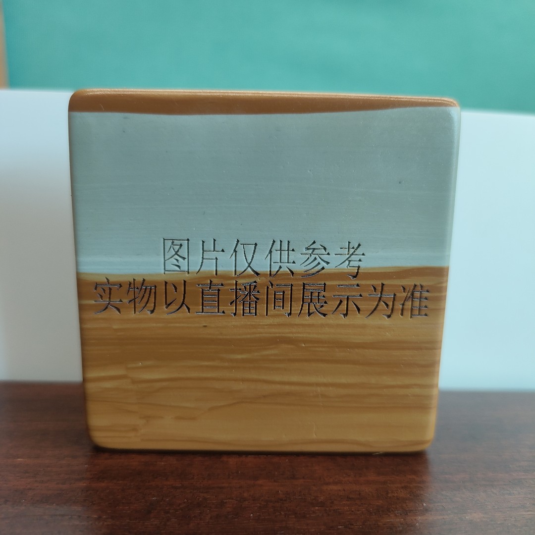 1号直播间选货链接奇石雕刻茶宠摆件手把件商品图