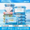 【开学必备】布素朵清洁湿巾小包便携学生儿童用加厚一次性纯水湿巾商品图