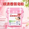 新款十斤大桶装多合一皂粉去渍去污持久留香柔软洁净家用商品图