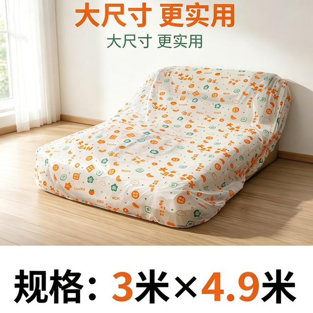 【加大号】可套2米大床印花防尘罩家具防尘罩防水防潮束口防尘罩商品图