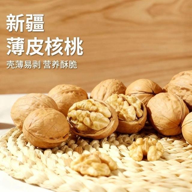 Y【五单十单拍】新疆纸皮核桃原味核桃20克左右一袋建议勿拍商品图