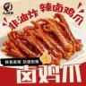 大班指辣卤鸡爪麻辣香辣解馋追剧135g/袋休闲小吃短保配料简单商品图