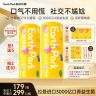 【社交必备】地球乐园口香片拉曼口腔益生菌三分钟微泡片PP商品图