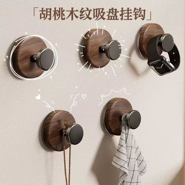中古风胡桃木挂钩真空吸盘免打孔厨房卫生间入户进门后玄关挂衣服商品图