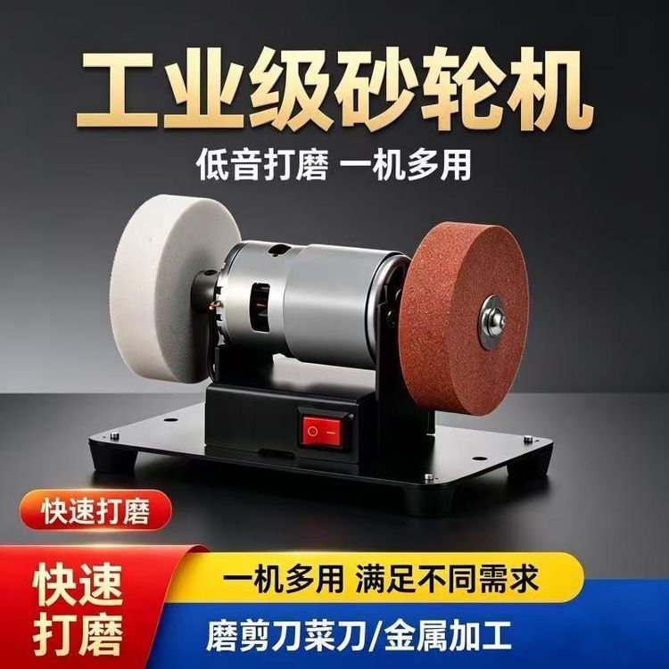 畅销爆款家用小型纯铜电机电动多功能砂轮磨刀机粗细双轮打磨工具商品图