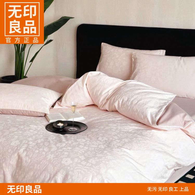 无印良品礼盒装！全棉100%棉！裸感色织提花高级感三件套轻奢四件套商品图