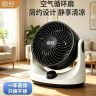 juhua/菊花空气循环扇台式风扇家用办公学生宿舍电风扇商品图