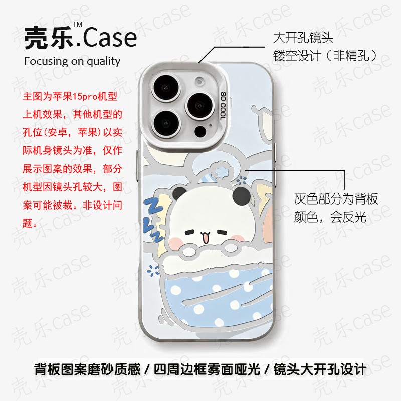 扯被子小熊女情侣彩银壳手机壳防摔适用于苹果17华为vivo小米oppo商品图