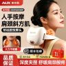 【顺丰包邮】奥克斯颈椎按摩器肩颈脖子斜方肌揉捏仪按摩小腿神器商品图