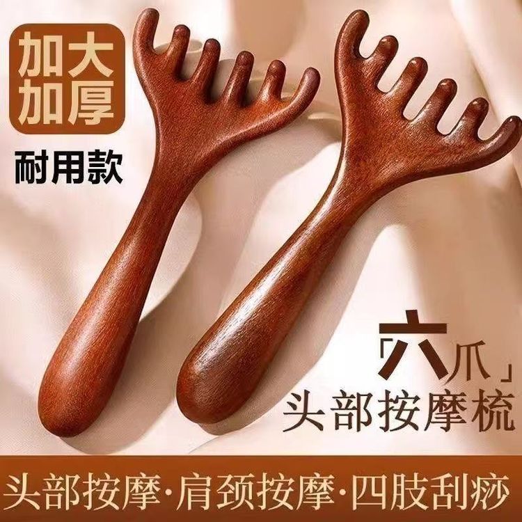 经络按摩梳头部颈部足底按摩通用点穴按压疏通刮痧养生必备商品图