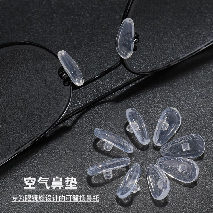 通用型眼镜硅胶气囊鼻托防压痕眼镜鼻托舒适眼镜替换鼻托商品图