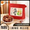宏泰记加酸话梅软糖果独立小包装酸味宿舍办公休闲小零食添加梅浆商品图