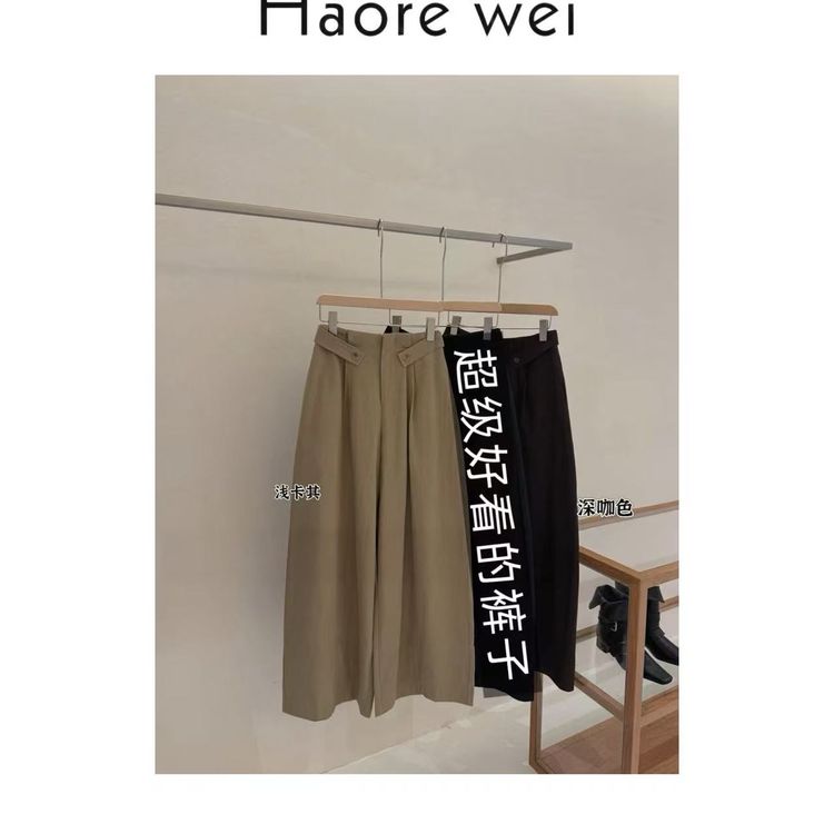  Haore Wei韩系单扣腰头设计高腰廓形弯刀裤女26早秋新款垂感长裤商品图