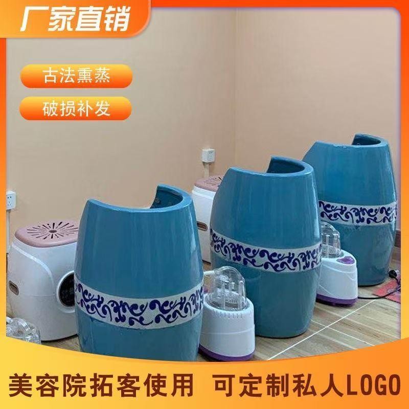 陶瓷腿部足疗艾灸蒸脚缸熏蒸桶汗蒸排毒磁樽熏蒸活瓷能量养生缸瓮商品图