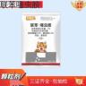 联苯噻虫胺地上地下害虫撒施颗粒黄条跳甲地老虎菜地防虫F商品图