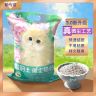 萌专佳微尘颗粒膨润土猫砂粉尘除臭天然吸水结团防臭包邮无尘家用商品图