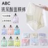 ABC多巴胺呼吸8条10A级玻尿酸精油抗菌透气桑蚕丝内裤夏季女款商品图
