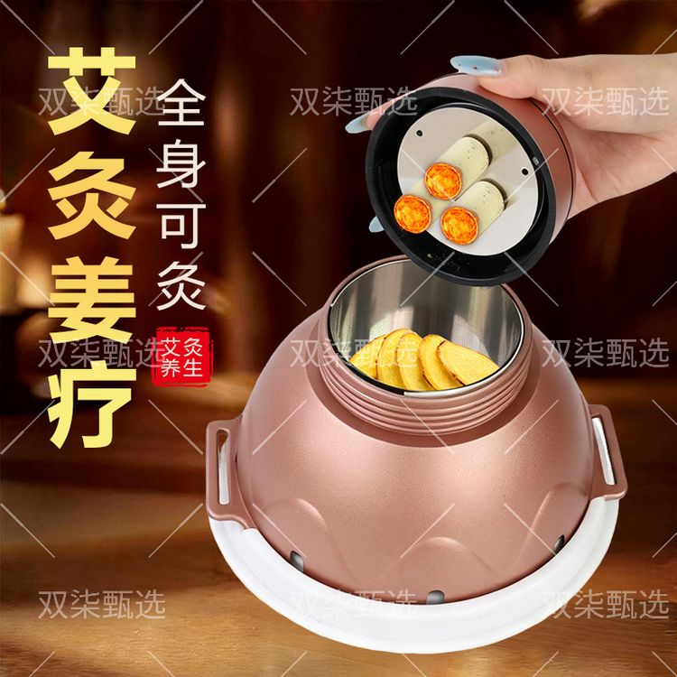 艾美灸宫廷灸美容院艾灸馆全身通用艾灸器具理疗仪熏蒸仪器家用商品图