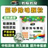 小苏打除臭颗粒宠物猫砂除臭剂持久除臭除味剂分解剂去猫尿味神器商品图