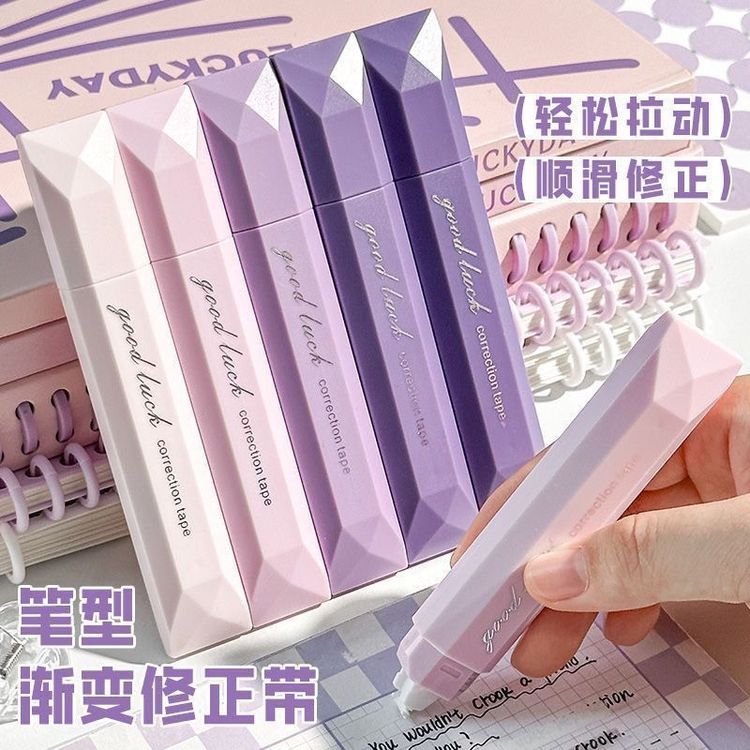 抢【26年新款】隐形修正带笔型大容量高颜值顺滑防摔学生专用改正带商品图