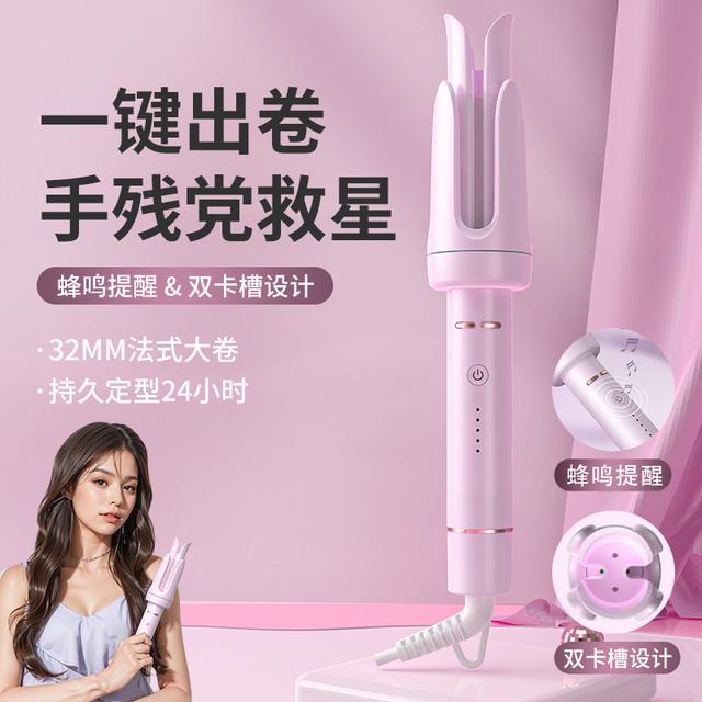 32MM全自动中长发卷发器旋转防烫持久宿舍可用大波浪负离子不伤发商品图