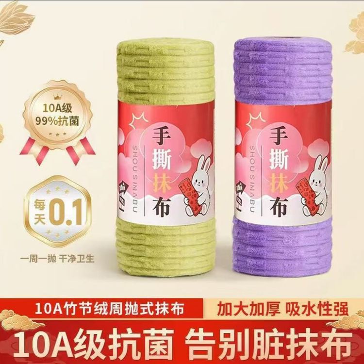 竹节绒周抛抹布微厨房抹布不易沾油污加厚吸水抹布不掉毛厨房专用商品图