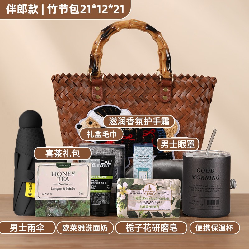 腊肠狗伴手礼男编织篮伴手礼伴娘高档实用礼物结婚婚礼礼盒手提包商品图