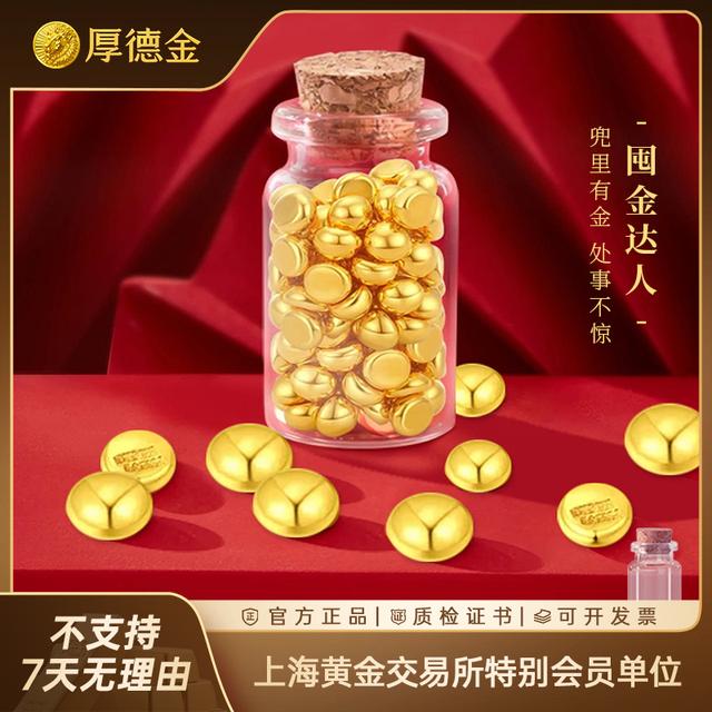 厚德金 黄金金条 足金小金块1克10克黄金投资金金块攒金计划文化商品图