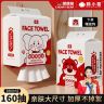 【热卖700万单】棉小哥一次性洗脸巾加大加厚擦脸巾悬挂式洁面巾商品图