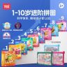 TOI/图益拼图3-6岁开发大脑儿童拼插积木进阶玩具男孩女孩礼物商品图