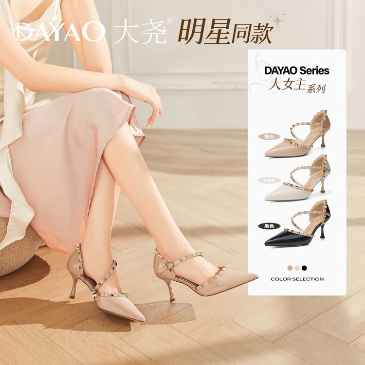 【谢可寅同款】细跟5.5cm尖头铆钉高跟鞋2026年夏新款侧空凉鞋7562商品图