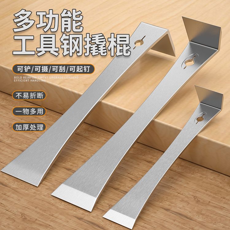 锰钢撬棍不锈钢木工工具大全铲刀刮刀起钉木工五金工具商品图