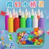 神奇水精灵手工制作diy益智套装玩具魔幻海洋模型儿童魔幻水宝宝商品图