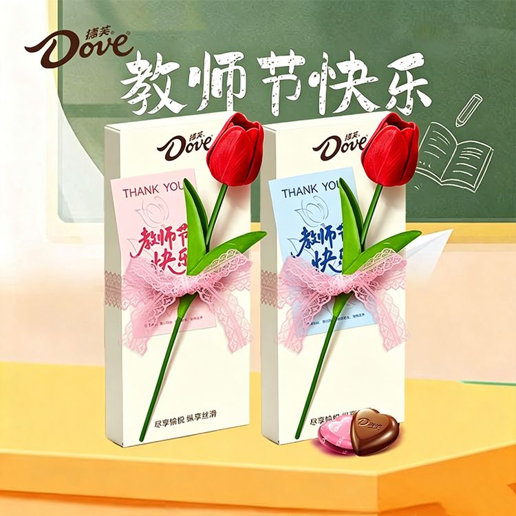 【教师节限定】德芙/Dove美好心情心语巧克力5.3g*20粒花束贺卡礼袋商品图