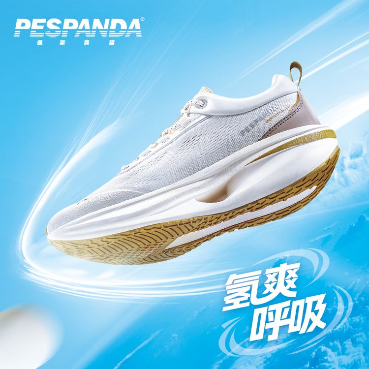 PESPANDA/佩斯熊猫轻氧情侣休闲减震轻便耐磨透气跑步运动鞋商品图