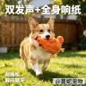 防掏棉仿真鸡发声玩具猫狗啃咬耐磨益智互动洁齿自嗨毛绒玩偶陪伴商品图