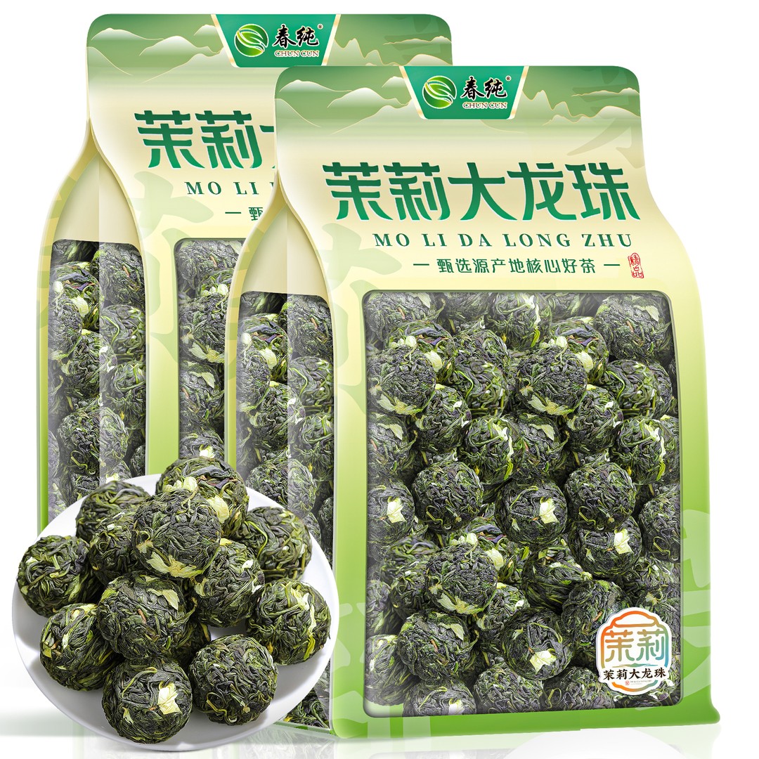 {支持试喝}茉莉花茶大龙珠2026新茶浓香型高山茉莉绿茶可冷泡茶叶商品图