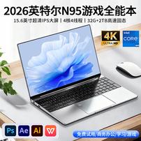 2026全新高性能笔记本电脑酷睿4K级轻薄便携商务AI办公学习游戏本商品图