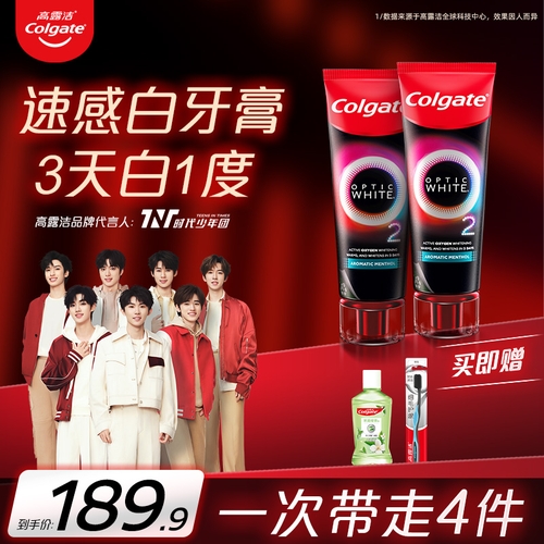我真不相信世界上有这种牙膏，还会发烫，真奇怪…？#高露洁速... - 抖音短视频数据分析 - 蝉妈妈数据