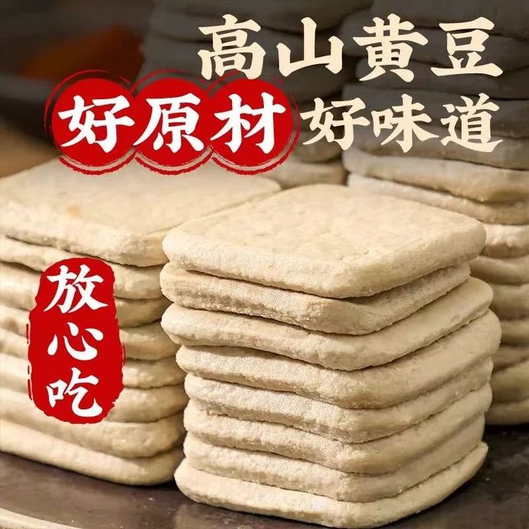 贵州特产大方手撕豆干赠送辣椒面烙锅火锅烧烤聚餐商品图