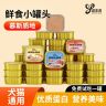 猫咪餐盒猫罐头狗罐头餐盒营养好吸收宠物零食高蛋白商品图