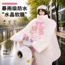 【暴雨!水晶软膜】电动车冬季挡风被加厚保暖防雨防水防寒防风罩31商品图