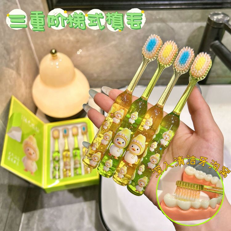 山型宽头凸面软毛儿童牙刷3-12岁宝宝护龈洁齿家用学生小头刷牙商品图