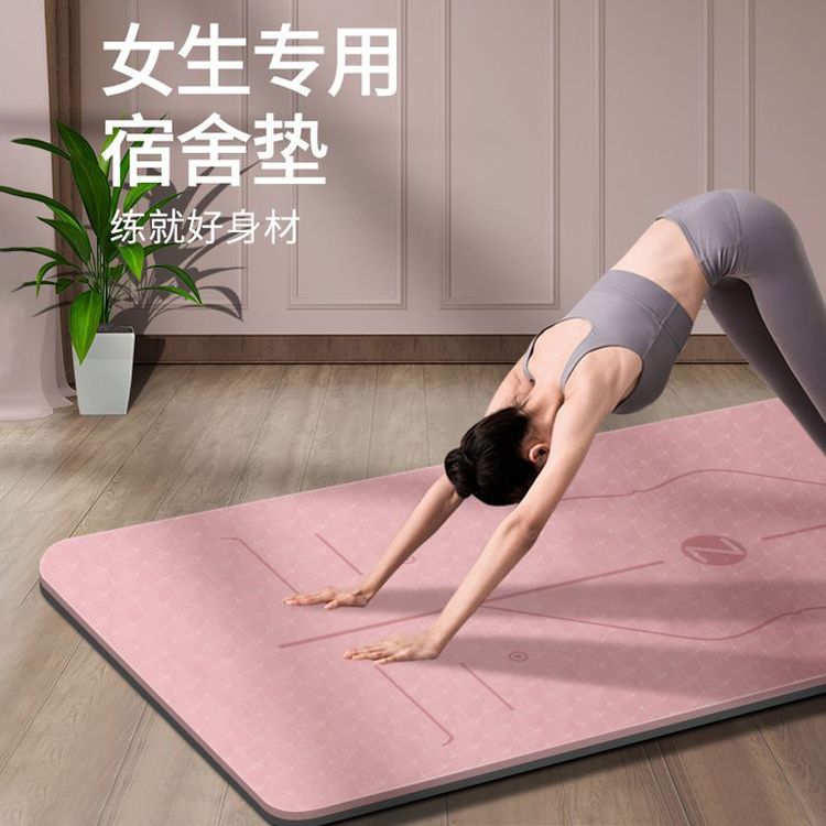 TPE瑜伽垫防滑减震隔音运动健身垫男女加大加宽加厚微瑕疵地垫子商品图